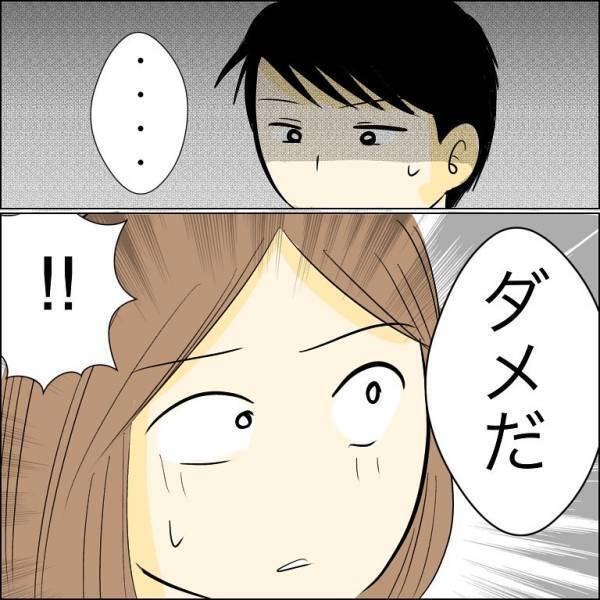 「嘘でしょ？」兄の婚約者が子どもに会いたいと元夫にお願すると驚愕の事実が発覚＜人間関係トラブル＞
