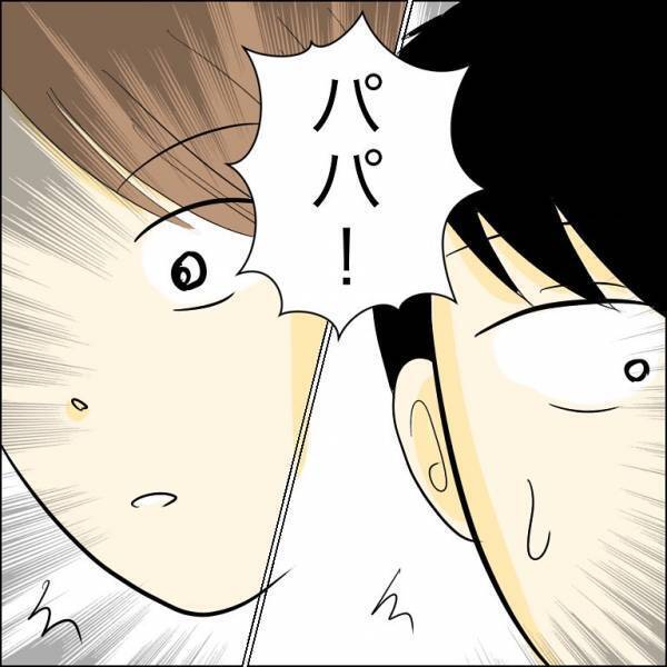 「その人…」兄の婚約者が育児放棄した前の夫との子と偶然再会！すると子どもが…＜人間関係トラブル＞