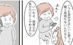 「もううんざり…」いつも自分が正しいと主張して聞く耳のない母→助けてくれたのは母の友人だった…！