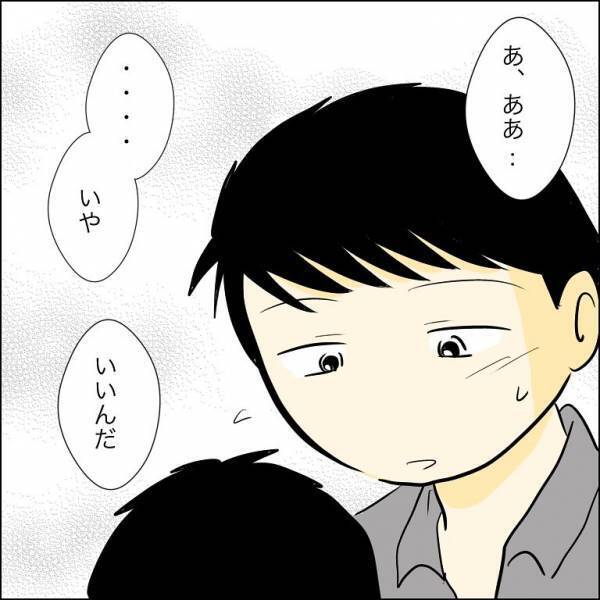 「必要ないって…？」息子に会いに行った兄の婚約者に義母が強烈な言葉を言い放ち＜人間関係トラブル＞