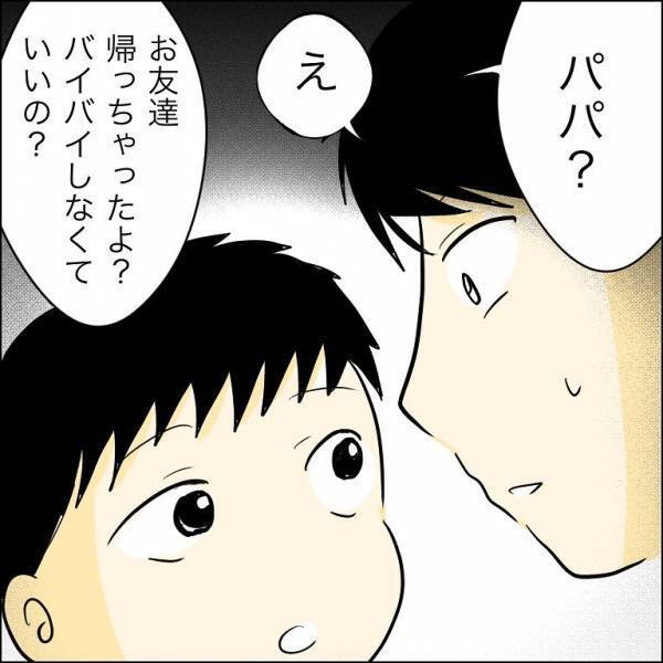 「必要ないって…？」息子に会いに行った兄の婚約者に義母が強烈な言葉を言い放ち＜人間関係トラブル＞