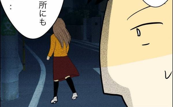 「本当の狙いって」子どもを取り返せなかった兄の婚約者が突然姿を消した理由に＜人間関係トラブル＞