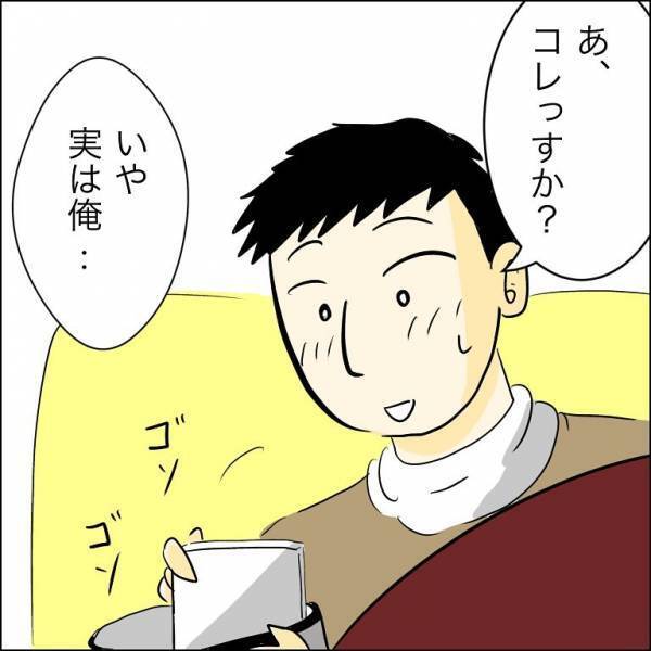 「本当の狙いって」子どもを取り返せなかった兄の婚約者が突然姿を消した理由に＜人間関係トラブル＞