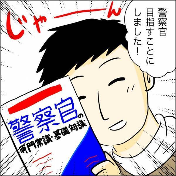 「本当の狙いって」子どもを取り返せなかった兄の婚約者が突然姿を消した理由に＜人間関係トラブル＞