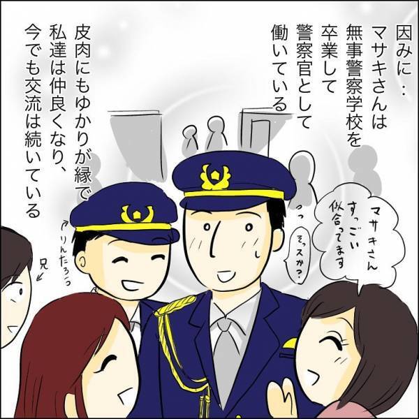 「真実は…」兄の婚約者が衝撃の告白！思わぬ人物も登場しまさかの展開に＜人間関係トラブル＞