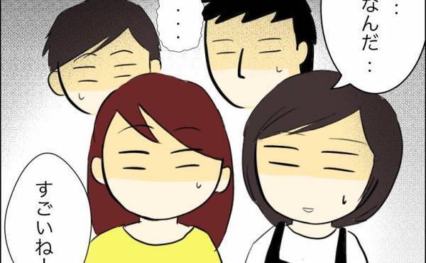 「真実は…」兄の婚約者が衝撃の告白！思わぬ人物も登場しまさかの展開に＜人間関係トラブル＞