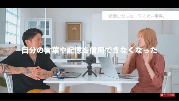 【夫はADHD】「イライラしてしまう…」「やさしくできない」→私が夫の発達障害を受け入れるまで