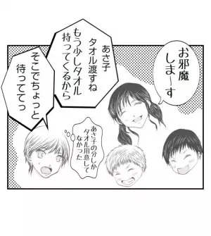 コメント記事