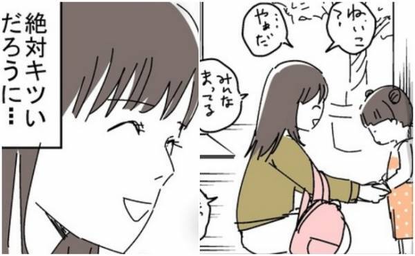 「絶対キツいだろうに…」忘れ物によって見えたいつもと違う登園風景。初めて見る光景にママは