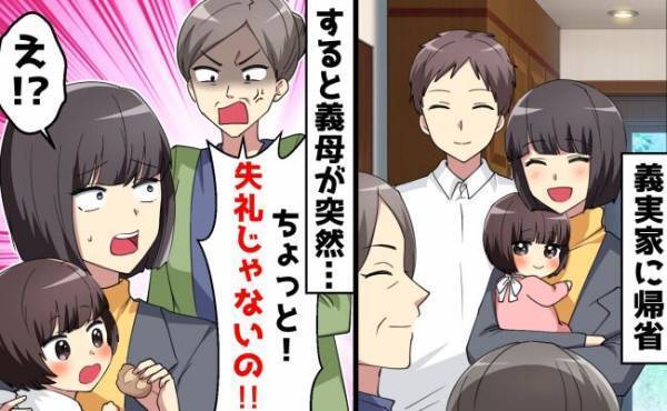 熱々の汁を嫁にぶっかけ！「失礼じゃないの！」⇒義母が激怒した身勝手すぎる理由とは！？