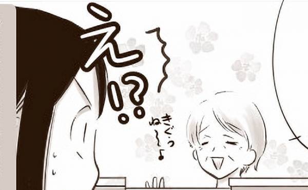 「玄関を開けた瞬間に…」育児アドバイスが止まらないご近所さんが悩みの種に。私が取った解決方法とは