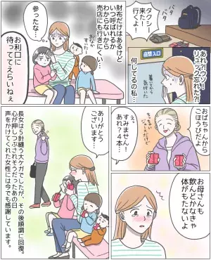 振り向くと娘の頭が血まみれに！？ワンオペ育児終了の前日に起きた、まさかのトラブル