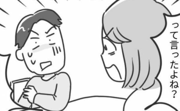 「ママがやらせたいなら俺には無関係！」夫が習い事の送迎を丸投げ→私にも仕事がある！妻が反論すると