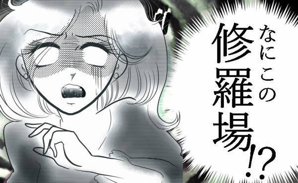 「荷物まとめて出てけ！」離婚を決意した私に、義母からまさかの電話攻撃！止めに入った実母もブチギレ