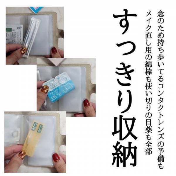 【100均】もっと早く知りたかった…！「カードケース」を使った収納術が便利すぎて目からウロコ！