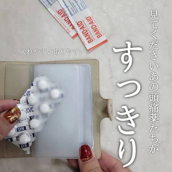 【100均】もっと早く知りたかった…！「カードケース」を使った収納術が便利すぎて目からウロコ！