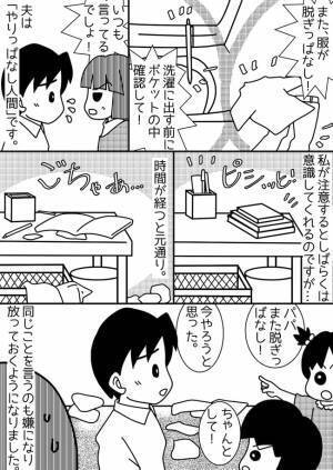 「えー」洗濯機が突然故障！？⇒業者に来てもらい原因が判明！！故障の原因になったものとは一体なに？