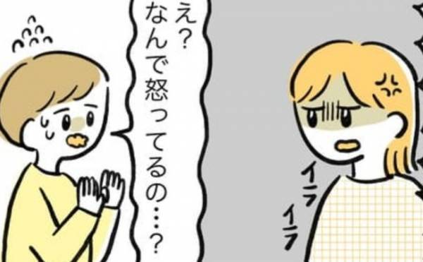 ベビーフードは買うなと言われブチッ！しかし夫は「何で怒ってるの？」毎日手作りは無理だと伝えた結果