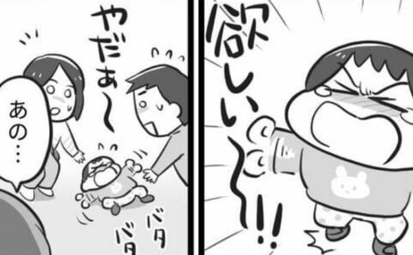 スーパーで大泣きする1歳の娘をなだめていると「あの…」と声が⇒ドキッとして振り向くとまさかの光景