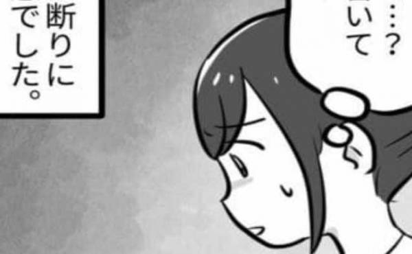 「まさかのドタキャン！？」義姉にベビーベッドを借りるはずが出産直前にお断りの連絡が！そのワケとは