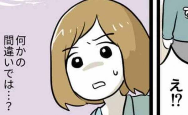 「えっ？」わが家の敷地内でママ友親子が無断で遊んでいる！？⇒1カ月後、ママ友からの連絡にあ然…！