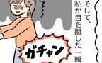 「ガチャン！！！」えっ！食事中の娘に目をやると…ママが目を離した一瞬で起きた悲劇とは！？