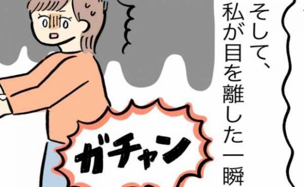「ガチャン！！！」えっ！食事中の娘に目をやると…ママが目を離した一瞬で起きた悲劇とは！？