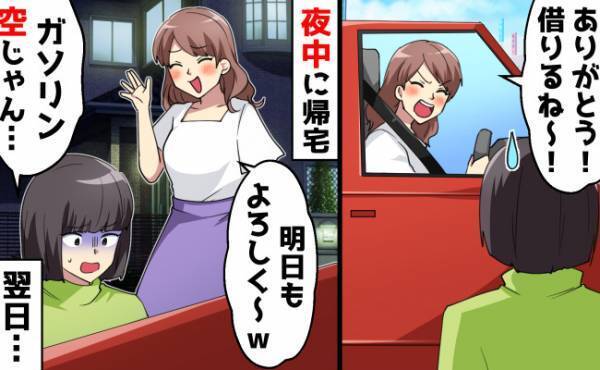 借りた軽トラをぶつけて、しらを切るママ友…ドライブレコーダーの映像を突きつけ、スカッと成敗！