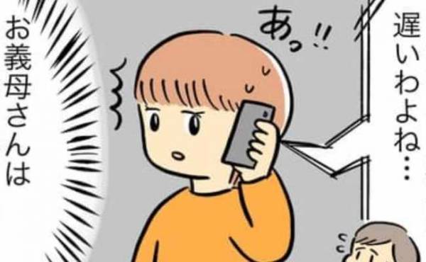「えっ…様子がおかしい」お宮参りに不満気な義母。子どもより伝統を守るほうが大事なの？
