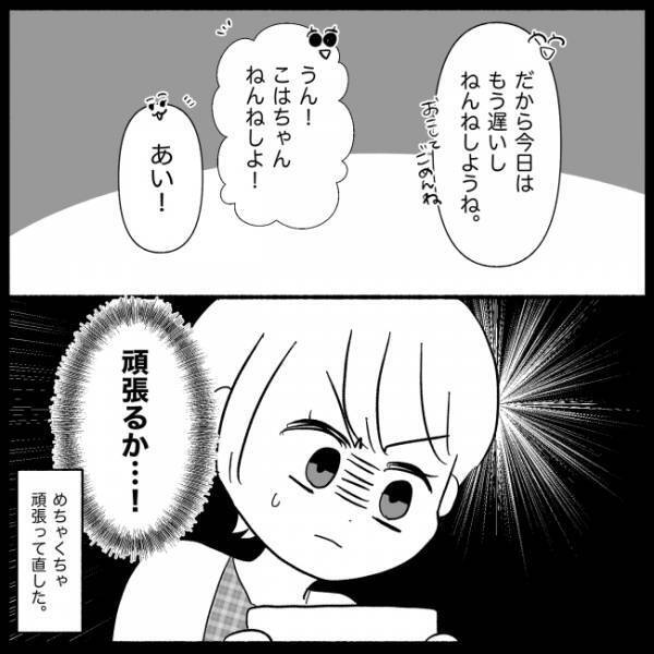 「泥棒と一緒です…！」義妹でも警察に突き出すよ！？暴れる義実家への最終警告 ＜義実家が嫌だ＞