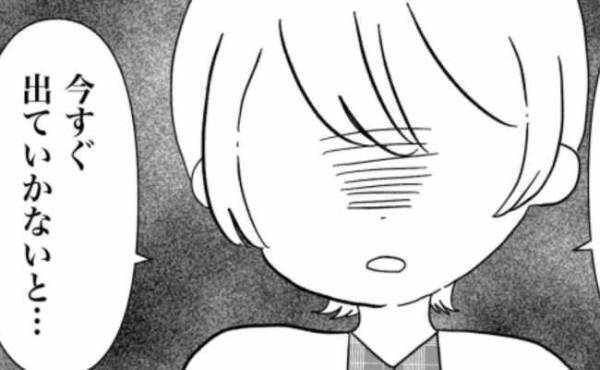 「泥棒と一緒です…！」義妹でも警察に突き出すよ！？暴れる義実家への最終警告 ＜義実家が嫌だ＞