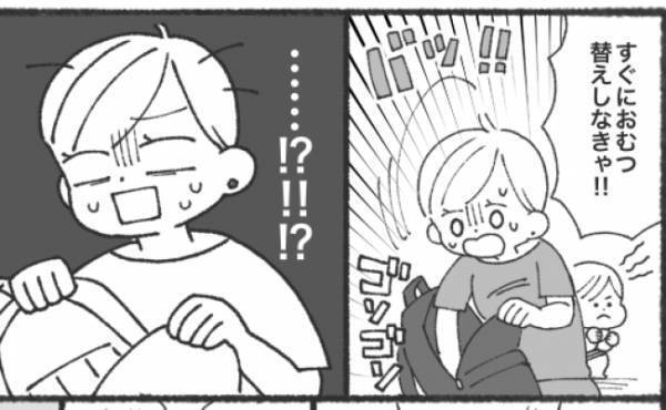 「うそでしょ！？今日に限って…」みんなの前で娘が…！→大ピンチな私たち親子を救ってくれたのは？