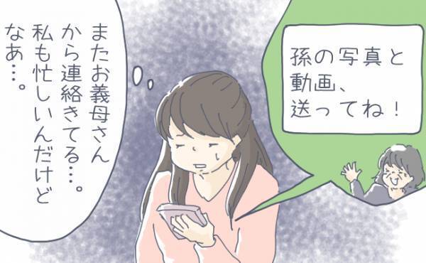 「いつ働くの？」産後間もない私は余計にイライラ…！思いやりに欠けた義母の言動の数々とは！？