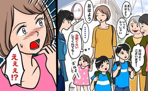 「反抗期なのかな…？」あいさつしても無視する中学生⇒気づいていなかった真実を知って驚愕！