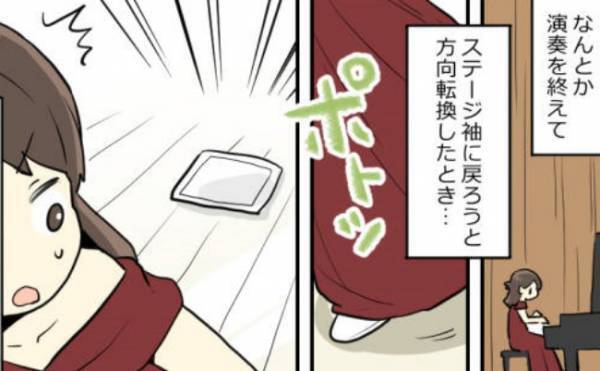 「ぎゃー！！」大観衆の中、私がステージに落としたまさかの物とは…【生理ハプニング】