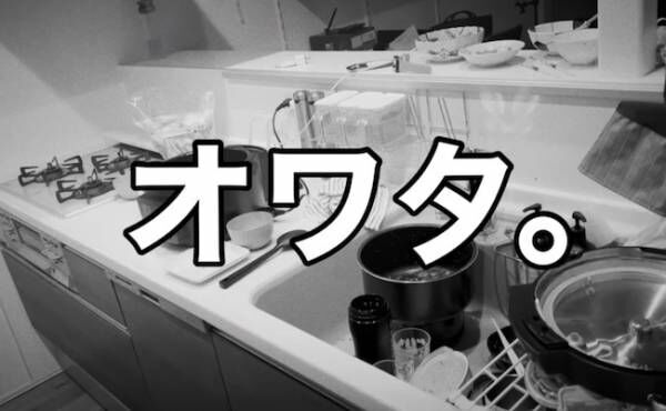 170万回再生！「やっちまった…」忙しさと疲れで思わず！？働くママのリアルな姿に共感と尊敬の嵐！