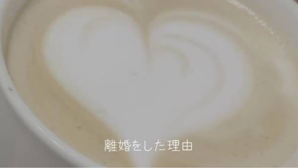 交際8年で結婚、たった1年で離婚。「正直言うと…」私の誕生日に、夫から衝撃のカミングアウトが！？
