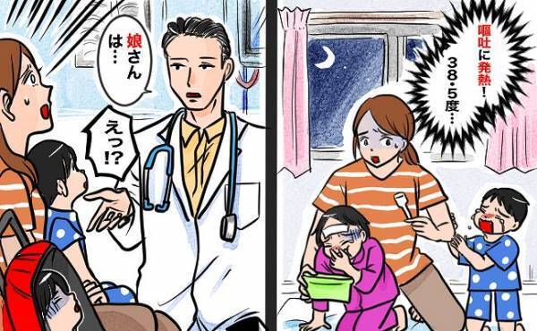 夜間に体調が悪くなり苦しむ長女…シンママの私はグズる長男も連れて病院へ⇒長女の診断結果は…