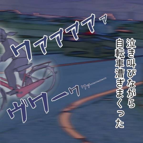 「2人がしていることはきっと」夫が不倫女と向かった先はまさかの＜夫の浮気相手は＞
