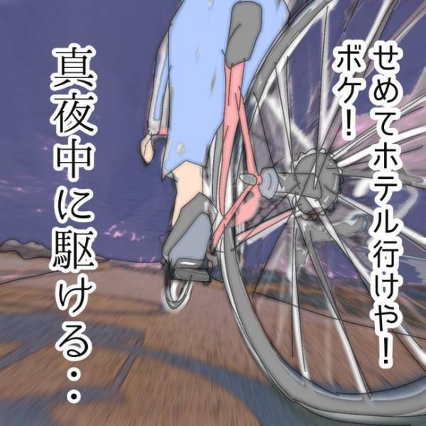 「2人がしていることはきっと」夫が不倫女と向かった先はまさかの＜夫の浮気相手は＞