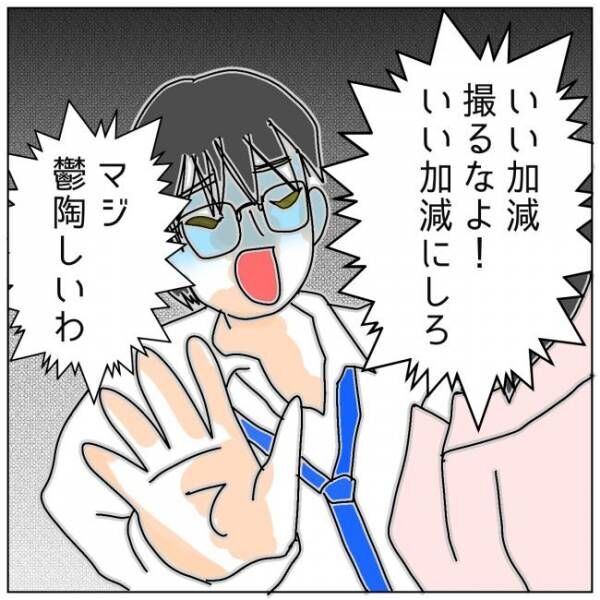 「顔を見せなさいよ」顔を隠し続ける女。その正体はまさかの… #夫の浮気相手は私の友人 19