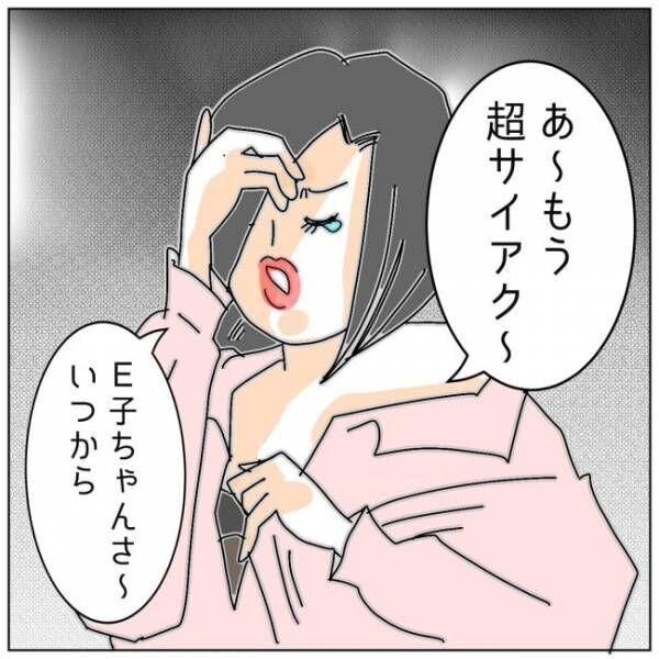 「顔を見せなさいよ」顔を隠し続ける女。<div class=