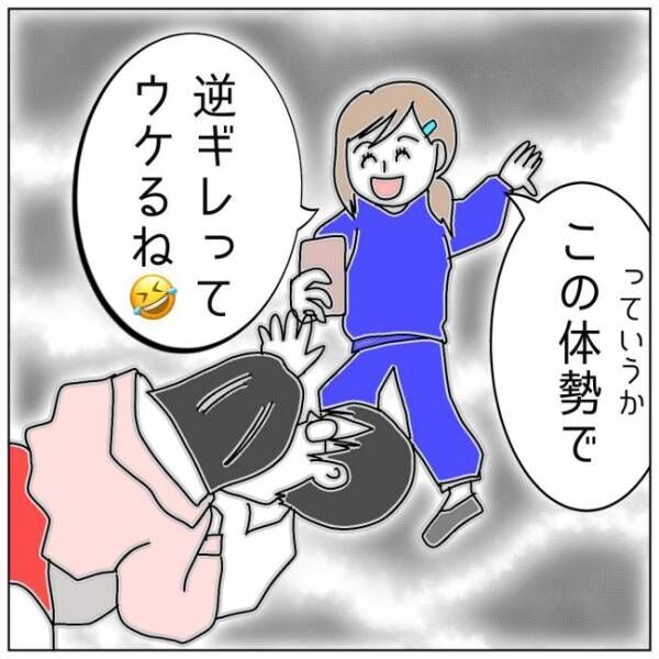 「顔を見せなさいよ」顔を隠し続ける女。その正体はまさかの… #夫の浮気相手は私の友人 19