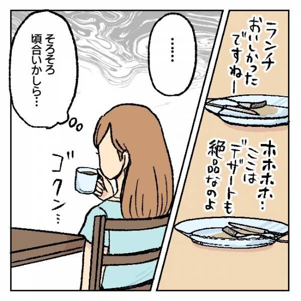 不倫部屋でサプライズしてみた！ 1