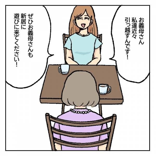 不倫部屋でサプライズしてみた！ 1