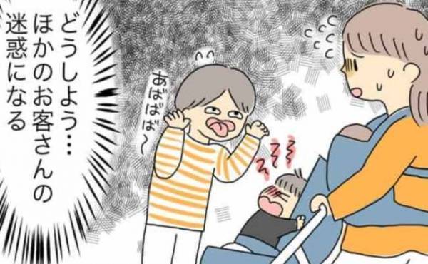 「買ってよォオ！」スーパーで大泣きする2歳の息子にお手上げ状態⇒目撃者のまさかの発言に思わず涙…