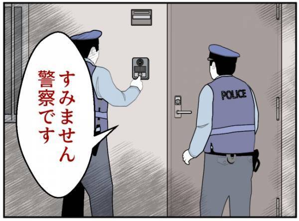 「泣き止んで！でないと…」息子の夜泣き以上に、ママが悩まされていたのは？＜通報しているのは誰？＞