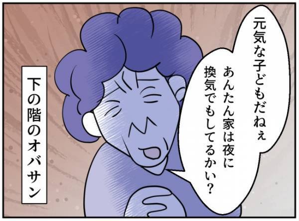 「泣き止んで！でないと…」息子の夜泣き以上に、ママが悩まされていたのは？＜通報しているのは誰？＞
