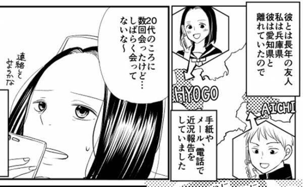 「今さらもう結婚なんて」38歳で長年付き合った彼と破局した私が…まさかの交際0日婚！？