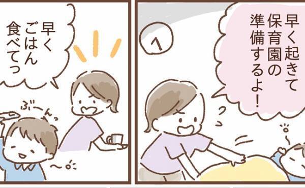 「たった10分で！？」イライラする忙しい朝のルーティーン！ちょっと変えてみただけで驚きの変化が！